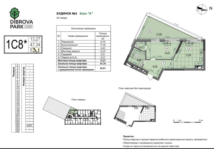 Продам 1к квартиру з терасою, вид у двір - фото 1