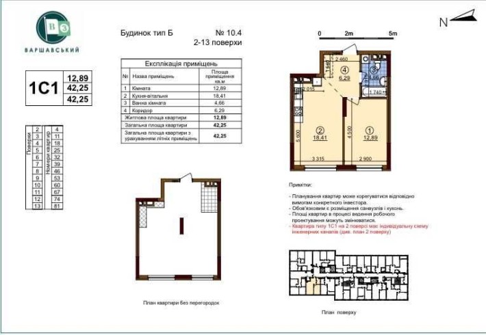 1 кім Варшавський 3 Варшавский Виговського Олеся Змієнка Буд 10.4 - фото 1