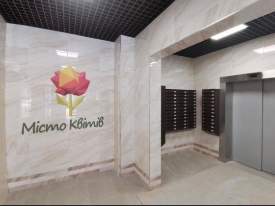 Продам квартиру по вул. Тираспольська 54 жк «Місто Квітів» Киев