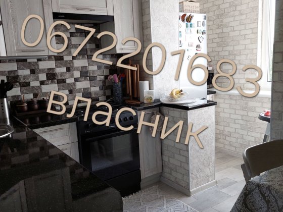 3х кім.квартира Борщагівка (Жмеринська,10) Киев