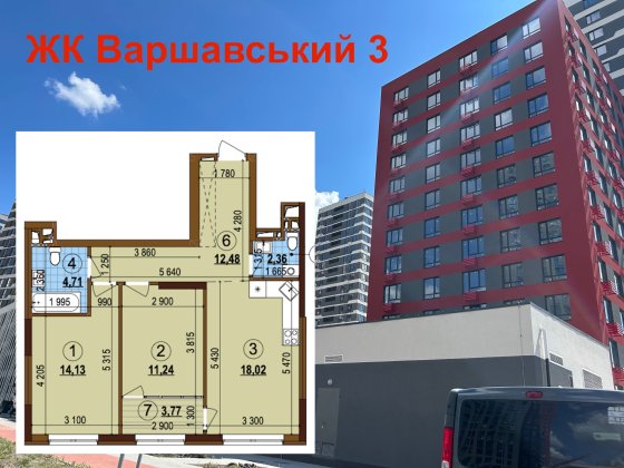 Варшавський 3 Новобудова Простора 2К квартира для родини з дітьми 9пов Київ