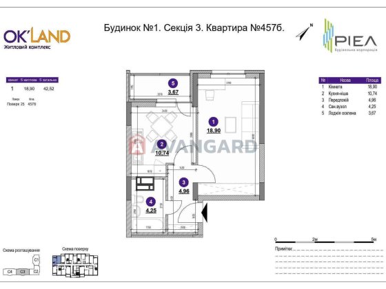 Без комісії 1кімнатна 43м Окланд перепоступка єОселя Севастопольська Киев