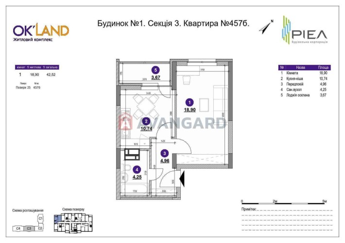Без комісії 1кімнатна 43м Окланд перепоступка єОселя Севастопольська - фото 1