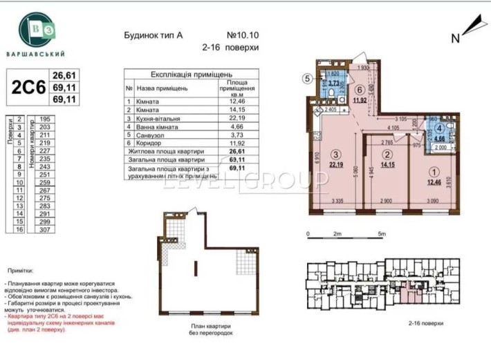 Продаж 2 кімнатної квартири 69м2, ЖК Варшавський 3, буд.10.10 - фото 1