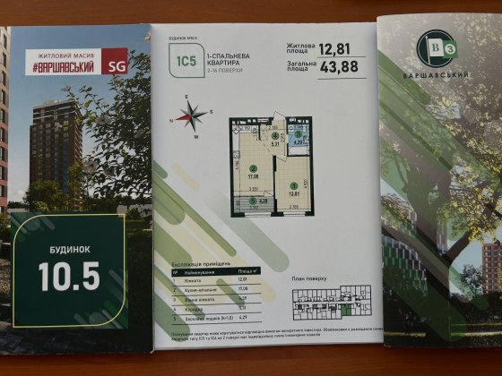 Варшавський 3 новобудова 44м2 Продам 1к квартира 3пов Гарна інвестиція Киев