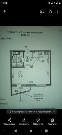 Продам 1 кімнатну квартиру Київ вул. Стеценка - фото 1
