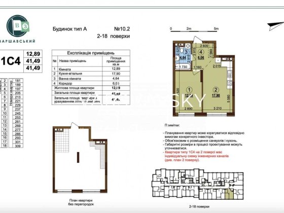 Продаж 1к квартири на Варшавському 3,41.49м2 Київ