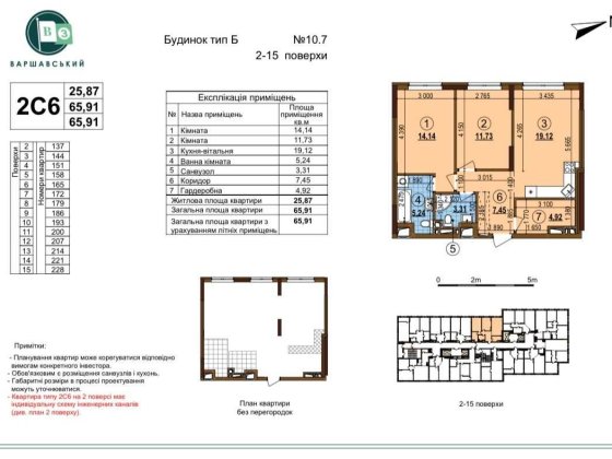 В. Змиенко, ЖК "Варшавский 3", дом 10.7, тип 2С6 (66м) Київ