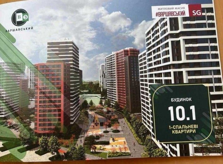 Варшавський 3 . Будинок 10.1 планування 1С6. Будинок зданий . Без % - фото 1