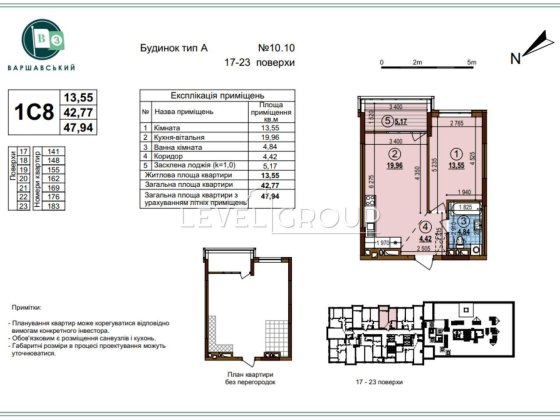 Продаж однокімнатної квартири ( 48м2) В ЖК Варшавському 3, Буд. 10.10 Київ