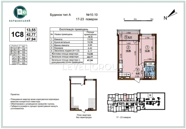Продаж однокімнатної квартири ( 48м2) В ЖК Варшавському 3, Буд. 10.10 - фото 1