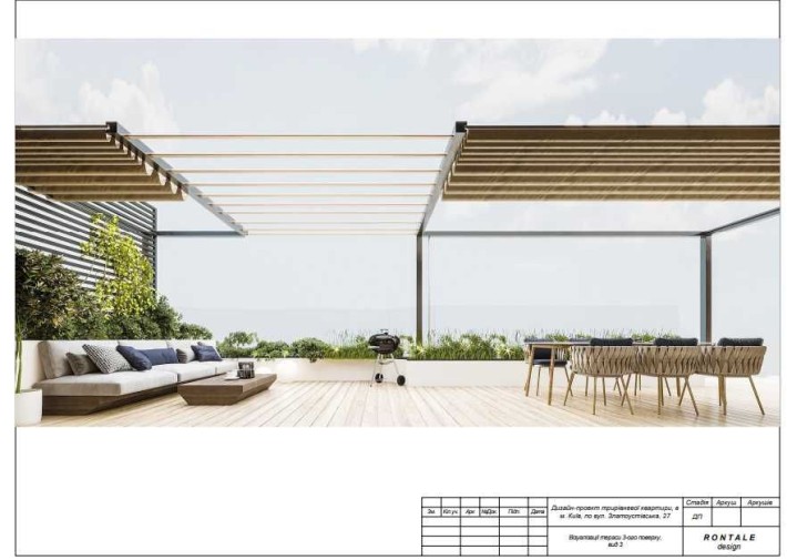 БЕЗ % Золотоустівська 25 ЖК Шевченківський 5к тераса Центр - фото 1