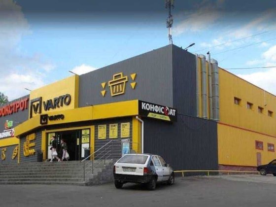 Продаж Торгового центру м. Олександрія. Александрия