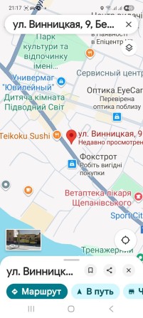 Продаж нерухомості  під Комерцію - фото 1