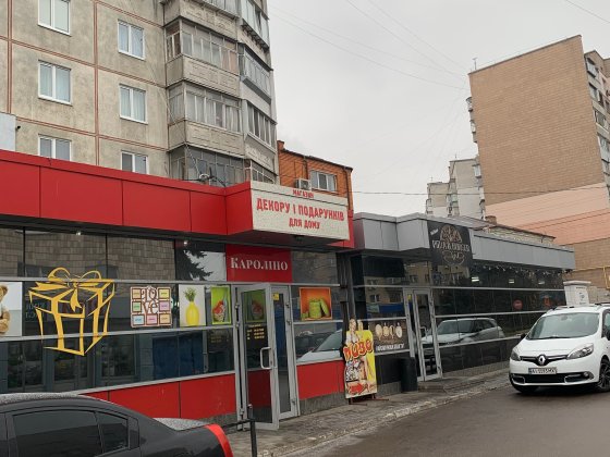 Комерція, продаж будівлі в центрі Василькова Васильков