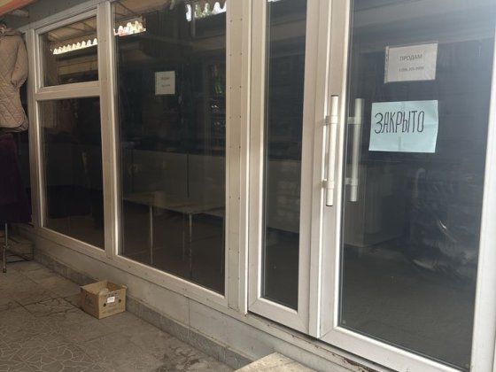 Продам торговое помещение. Левый берег. Рынок