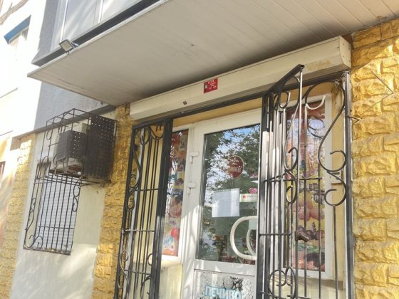 Продаж нежитлового приміщення під магазин/салон краси ринок Димитрова Кам'янське