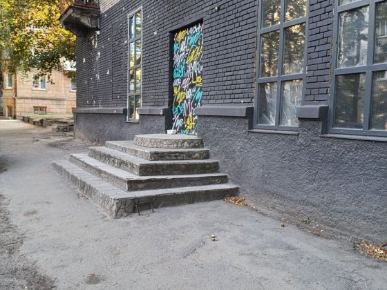 Продаж або оренда приміщення 280м центр Кам'янського під бізнес