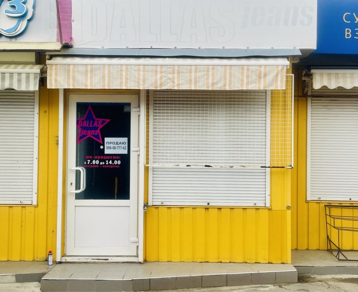 Продам магазин на Центральному ринку. Размер 3×4 м - фото 1