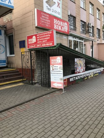 м Городище , Черкаська область, продаж нежитлових приміщень - фото 1