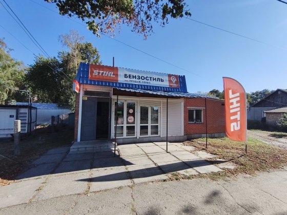 Продається магазин, комерційне приміщення в місті Городище Городище