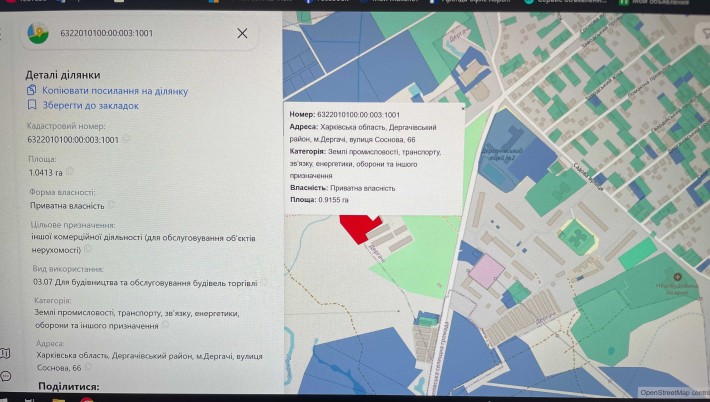 Будівля 1000кв.м. ЗД у власності 1.04га. Дергачі. Без комісії. - фото 1