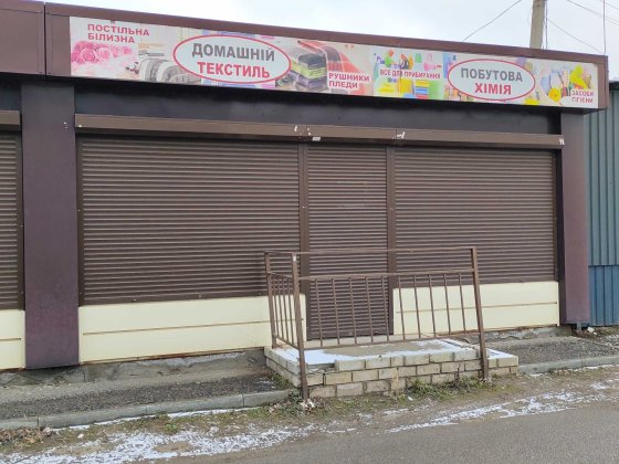 Продам кіоск в Дергачах на вокзалі Дергачи