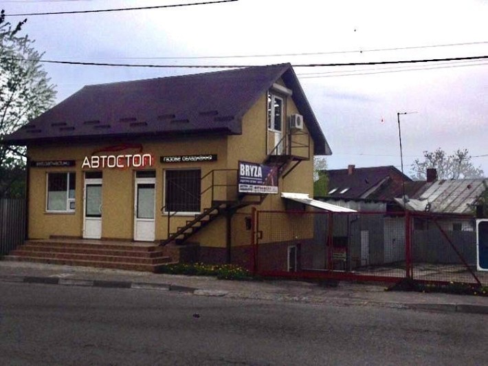 Терміновий Продаж!! - фото 1