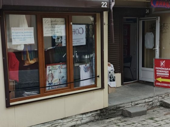 Продам магазин по вулиці малий ринок Дрогобич