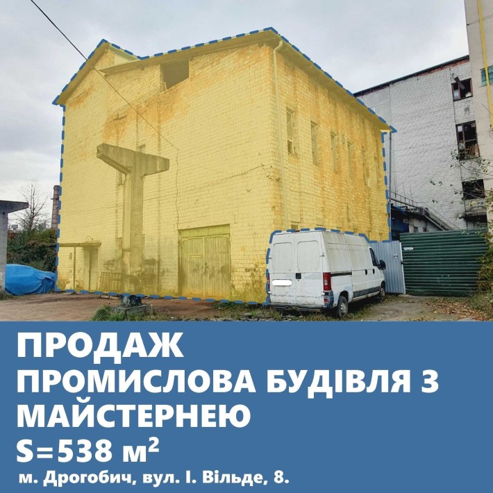 Промислова будівля з майстернею, м. Дрогобич - фото 1