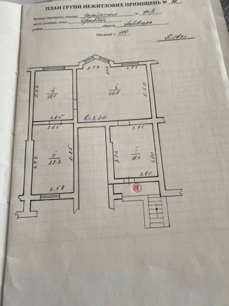 Продаж комерційного приміщення - фото 1