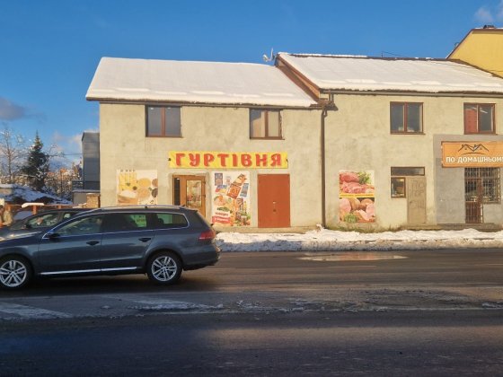 Нежитлове та житлове приміщення Дрогобич