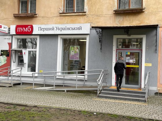 Продаж комерційної нерухомості Дрогобич