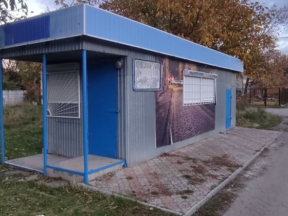 Продам Торговый павильон в центрі міста