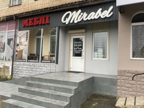 Комерційне приміщення у м. Здолбунів 65м2 Здолбунов