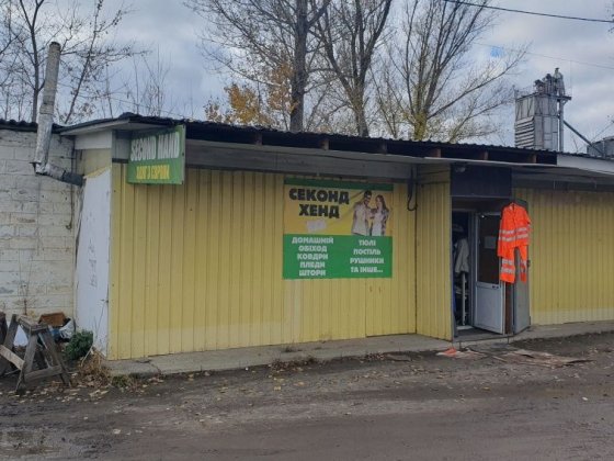 Продам приміщення ЖД ринок Изюм