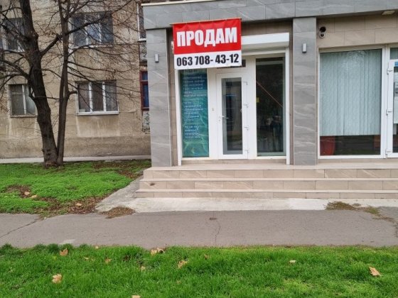 Продам коммерческое помещение 75 м. кв. в Черноморске, Одесская обл. Черноморск