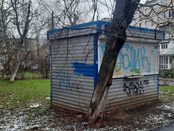 Торговельний кіоск 8,2 м2, Чорноморськ, вул. Спортивна, 6-В Чорноморськ