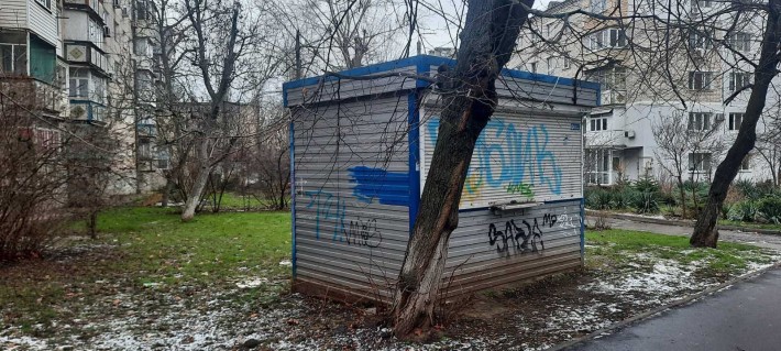 Торговельний кіоск 8,2 м2, Чорноморськ, вул. Спортивна, 6-В - фото 1