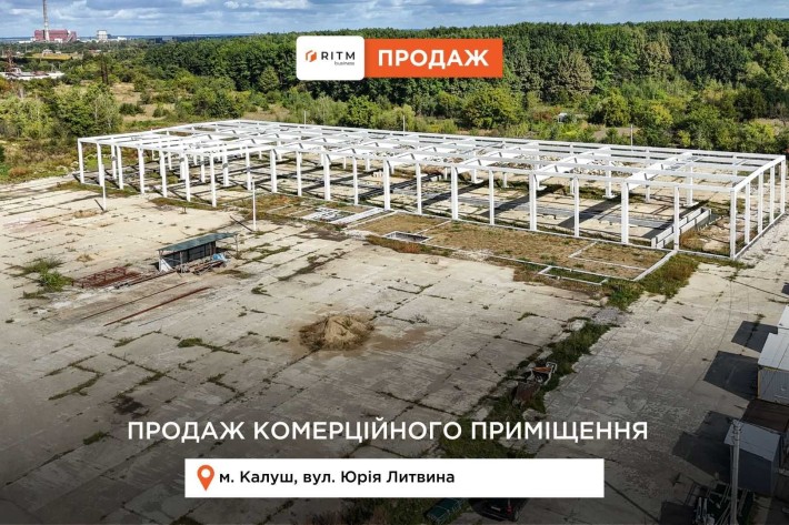 Продаж. Потужний виробничий хаб у калуші - фото 1