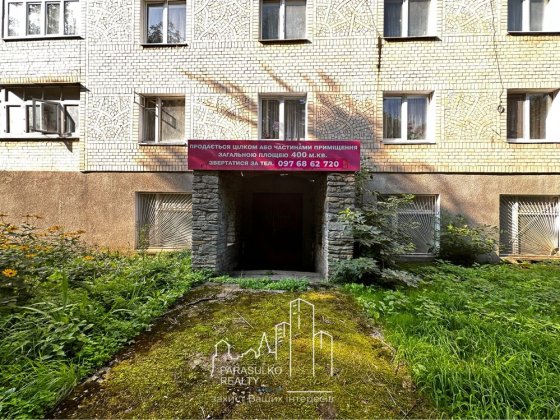 Продам комерційне приміщення Кам'янець-Подільський