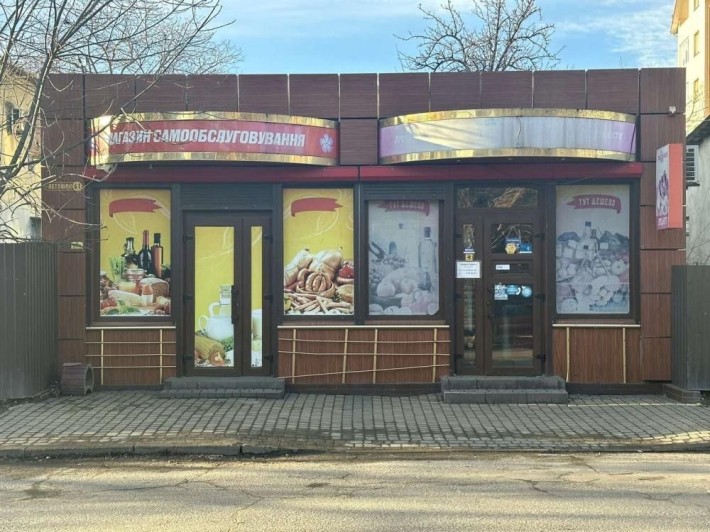 Продам комерційне приміщення по вул.Петлюри - фото 1