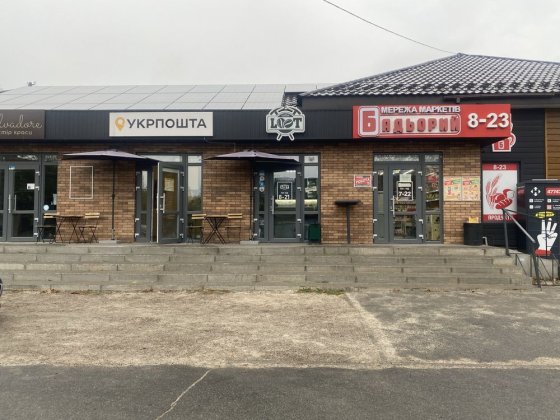 Продаж магазину окупність 9 років смт Коцюбинське Коцюбинское