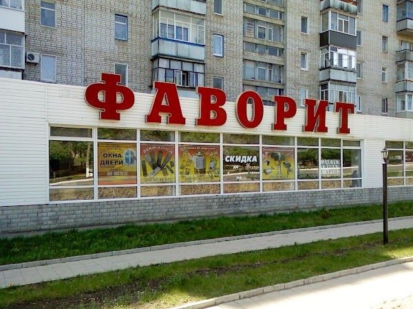 Магазин площею 1570 кв.м. - фото 1