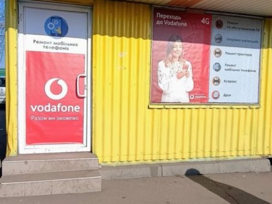 Продам МАФ ,25 м 2 Люботин