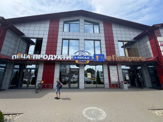 Продається торговий центр Лубны