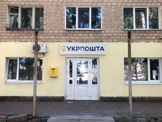 Приміщення офіс-магазин Нежин