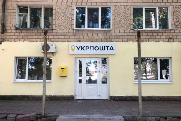 Приміщення офіс-магазин - фото 1