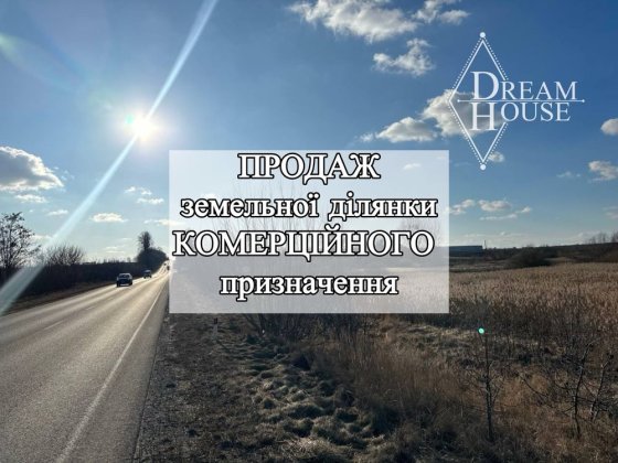 Продаж земельної діялянки комерційного призначення Нововолынск