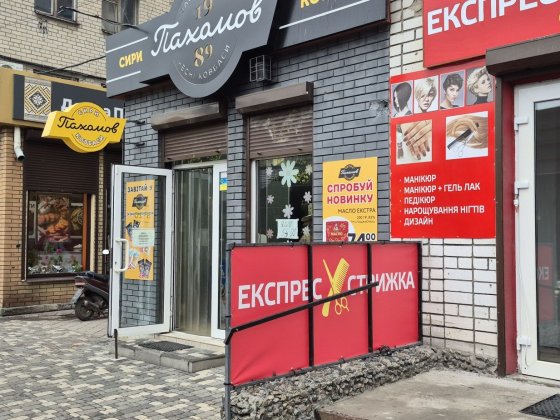 Комерційне приміщення в центрі м.Самар